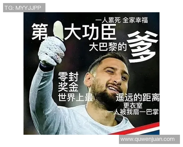 王子表情包与足球明星的精彩瞬间碰撞，带你领略运动与幽默的完美结合