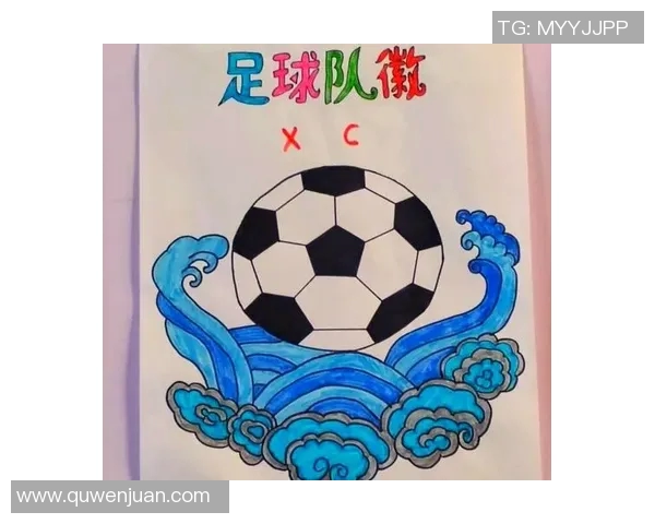 辽宁足球明星队队徽的设计理念与文化内涵探讨