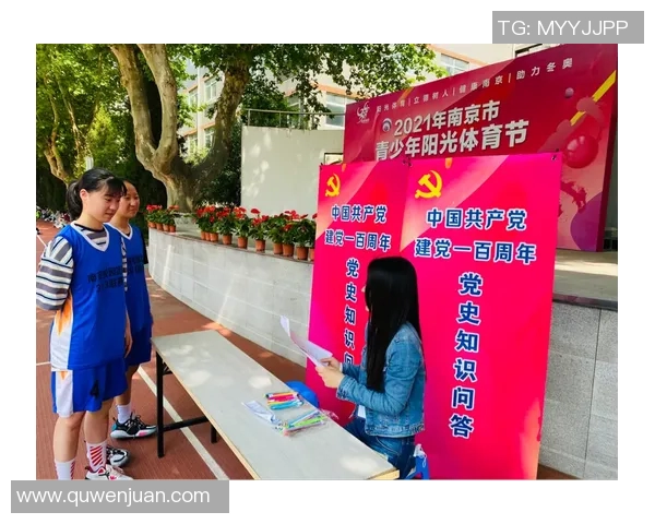 南京篮球队在世界杯中的意识表现分析与点评