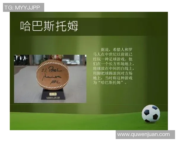 历史17号足球明星的传奇之路与影响力分析 历史17号足球明星的传奇之路与影响力分析