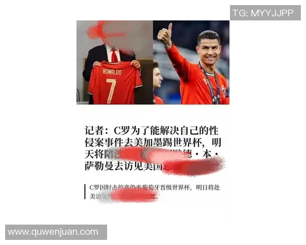 哪位足球明星对罗斯情有独钟背后的故事与秘密揭秘