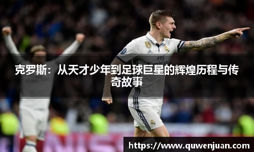 九游体育