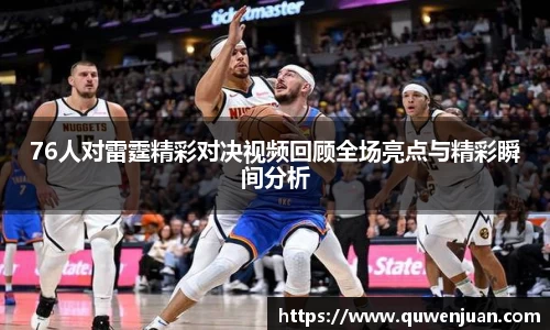 九游体育平台
