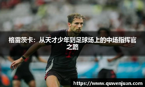 九游体育官网