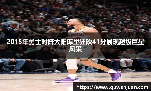 九游体育官网