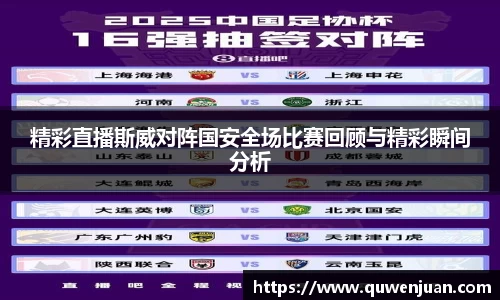九游体育平台