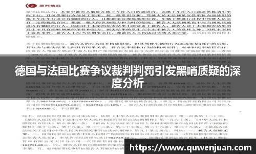 九游体育