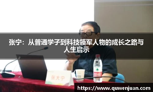 九游体育APP
