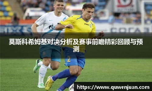 九游体育平台