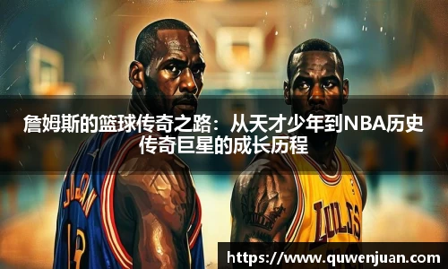 九游体育APP