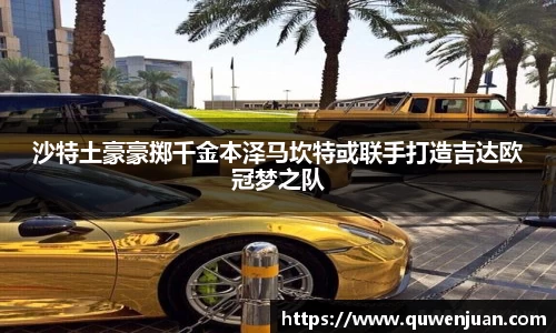 九游体育官网