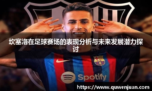 九游体育官网