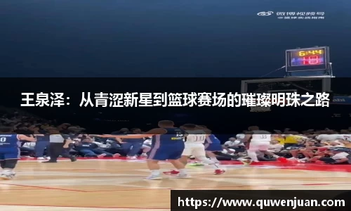 九游体育APP