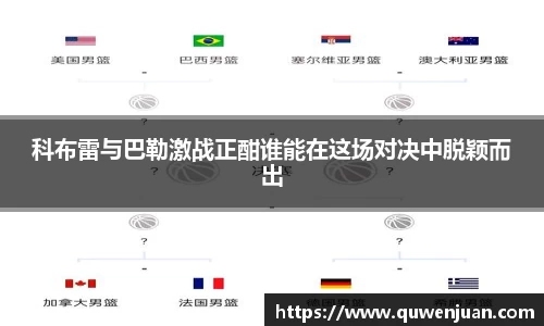 九游体育