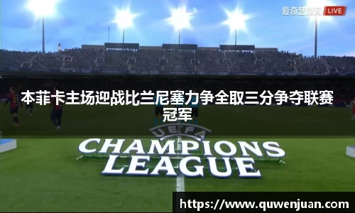 九游体育APP