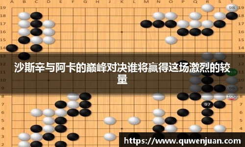 九游体育平台