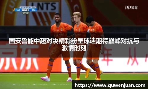 九游体育