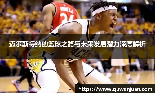 九游体育