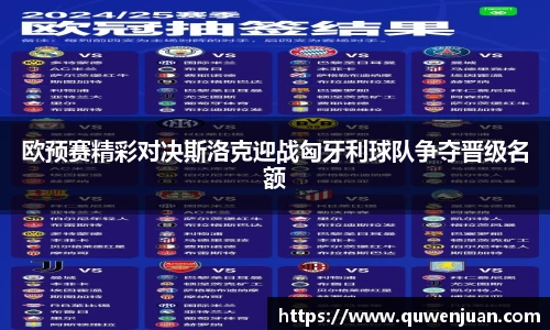九游体育APP