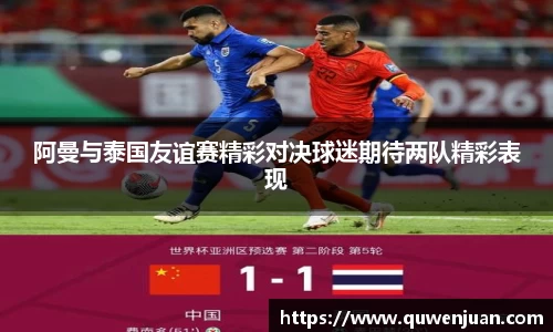 九游体育官网
