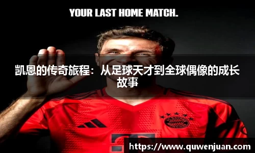 九游体育