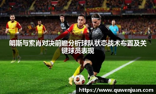 九游体育