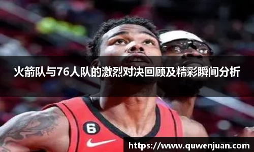 九游体育平台