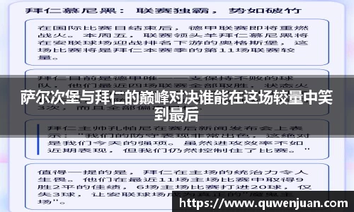 九游体育