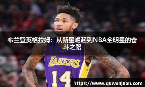 九游体育平台