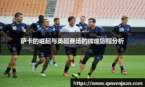 九游体育
