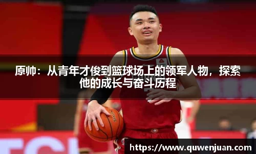 九游体育平台