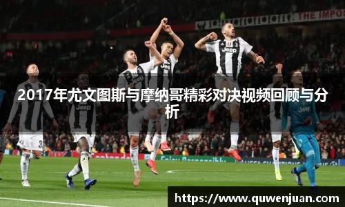 九游体育