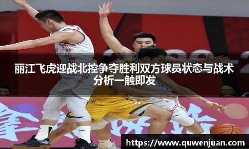 九游体育官网