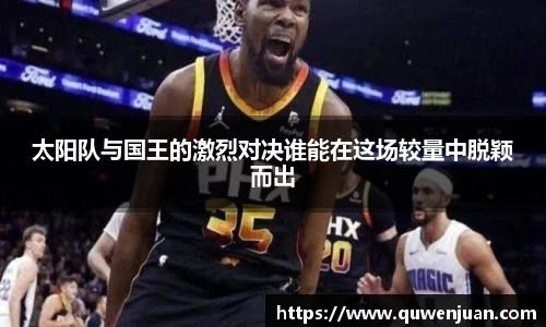 九游体育官网