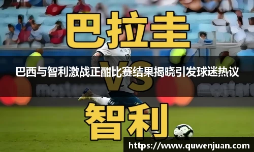九游体育