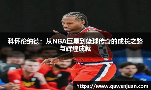 九游体育