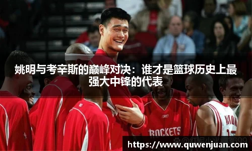 九游体育官网