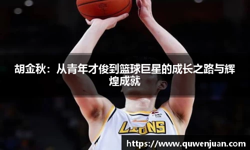 九游体育官网
