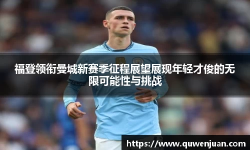 九游体育平台