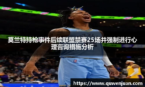 九游体育官网