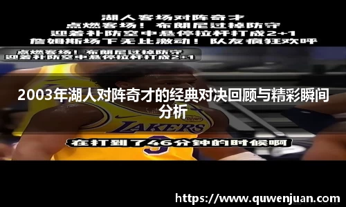九游体育