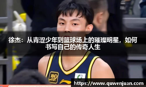 九游体育官网