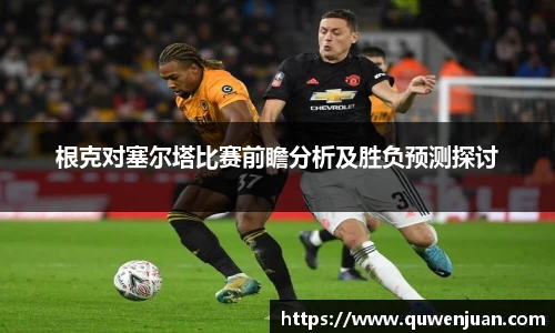 九游体育平台