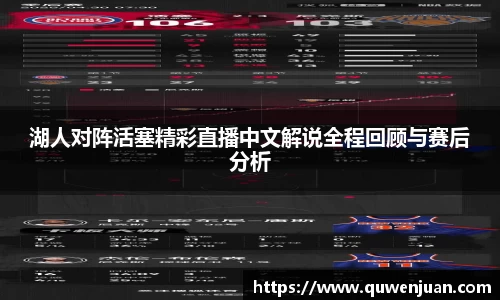 九游体育