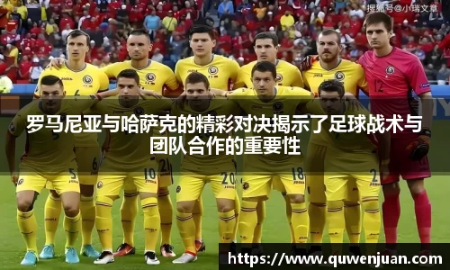 九游体育官网