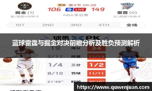 九游体育APP