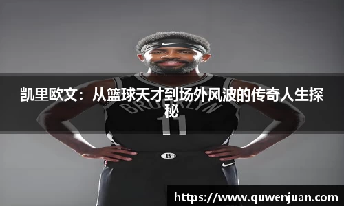 九游体育官网