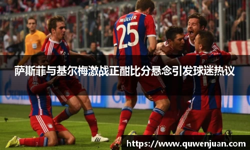 九游体育