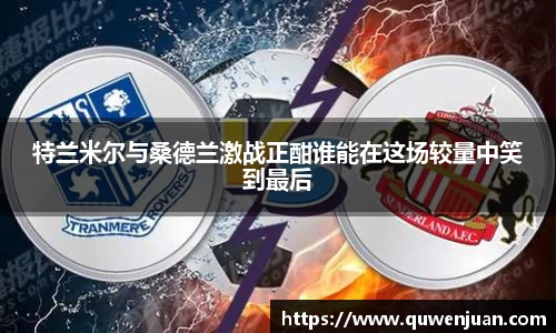 九游体育