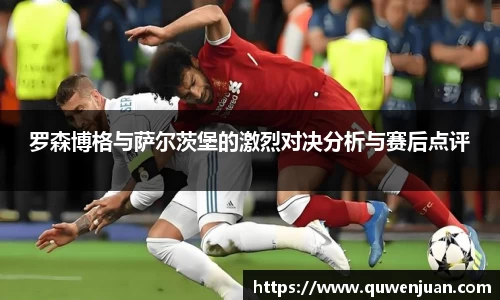 九游体育